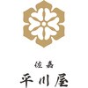 STA 佐嘉おぼろ豆腐と豆乳もち ノーブランド 75584498