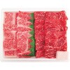 C5-1 蔵王牛 焼肉用 ノーブランド 75584507