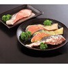 S4-4 北海道産 秋鮭漬三昧 ノーブランド 75584961