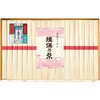 MIS-2 手延素麺 揖保乃糸 上級品(化粧箱) ノーブランド 75584988