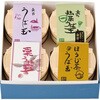 C22-5 京都「井津美屋」京のうば玉 ノーブランド 75585015