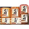 S-506 信州ハム 爽やか信州ギフト 信州ハム 75585189