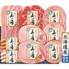 UKH-58 日本ハム 北海道 プレミアム 美ノ国 日本ハム 75585207