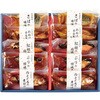 NYG-10 氷温熟成 煮魚・焼魚ギフト ノーブランド 75585268