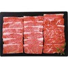 Y5-18 神戸牛 焼肉用 ノーブランド 75585338