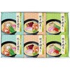RM-50E 京・料亭「わらびの里」料亭の冷し茶碗蒸し ノーブランド 75585618