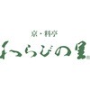 RM-50E 京・料亭「わらびの里」料亭の冷し茶碗蒸し ノーブランド 75585618