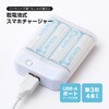 1010536 乾電池式スマホチャージャー アイメディア 75586187