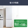 IRSN-27B-W 冷凍冷蔵庫 270L アイリスオーヤマ 75588156
