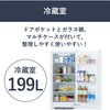 IRSN-27B-W 冷凍冷蔵庫 270L アイリスオーヤマ 75588156