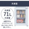IRSN-27B-W 冷凍冷蔵庫 270L アイリスオーヤマ 75588156