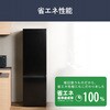 IRSN-27B-B 冷凍冷蔵庫 270L アイリスオーヤマ 75588165