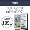 IRSN-27B-B 冷凍冷蔵庫 270L アイリスオーヤマ 75588165