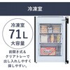 IRSN-27B-B 冷凍冷蔵庫 270L アイリスオーヤマ 75588165
