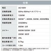 IMB-FD2002 単機能レンジ 20L 時短モード付 アイリスオーヤマ 75588208