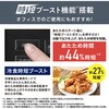 IMB-FD2002 単機能レンジ 20L 時短モード付 アイリスオーヤマ 75588208