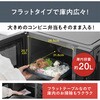 IMB-FD2002 単機能レンジ 20L 時短モード付 アイリスオーヤマ 75588208