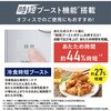 IMB-FD2204-W 単機能レンジ 22L 時短モード付 アイリスオーヤマ 75588217
