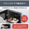 IMB-FD2204-W 単機能レンジ 22L 時短モード付 アイリスオーヤマ 75588217