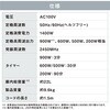 IMB-FD2204-W 単機能レンジ 22L 時短モード付 アイリスオーヤマ 75588217