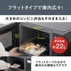 IMB-FD2204-B 単機能レンジ 22L 時短モード付 アイリスオーヤマ 75588226