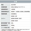 IMB-FD2204-B 単機能レンジ 22L 時短モード付 アイリスオーヤマ 75588226