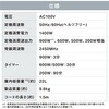 IMB-FD2204-B 単機能レンジ 22L 時短モード付 アイリスオーヤマ 75588226