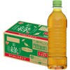 緑茶 緑(りょく)500ml×24本 ラベルレスタイプ アイリスオーヤマ