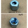 0810-C コーン カーク産業 75589231
