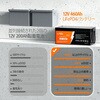 LiT-12V460Ah-NB LiTime 12V460Ah �����_�S���`�E���C�I���o�b�e���[��^ LiTime 75592451