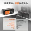 LiT-12V300Ah-NB LiTime 12V 300Ah 非常用バッテリー LiTime 75592505