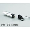 CPJL-15 アルミLEDライト(シガープラグ充電型) TRUSCO 75593580