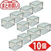 HOF50-LG-10P 【まとめ買い】オリコン 折りたたみコンテナ 50L (フタ付・長辺・短辺トビラ付)ライトグレー 10個 TRUSCO 75595190