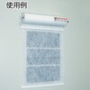 T-OCPT-600-S ”制御盤イージーフィルター”(難燃・厚手タイプ) 詰替用フィルター TRUSCO 75595461