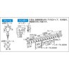 TS-BF ストリップ型間仕切りシート(帯電防止タイプ) フレーム TRUSCO 75597177