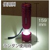 TSLX-2R93A-R LEDライト ランタンタイプ TRUSCO 75597238