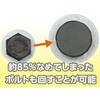 TSSP3-19S ”SP”ソケット 差込角9．5mm TRUSCO 75597396