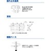 66X-16 NG 軽量ボルト式棚 開放型 100kgタイプ 高さ1800mm 単体型 TRUSCO 75601027