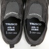 FUTAGO-S 双子シューズ(左右兼用) 両足 TRUSCO 75601420