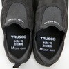 FUTAGO-M 双子シューズ(左右兼用) 両足 TRUSCO 75601429