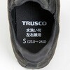 FUTAGO-S-1 双子シューズ(左右兼用) 片足のみ TRUSCO 75601456