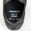 FUTAGO-M-1 双子シューズ(左右兼用) 片足のみ TRUSCO 75601465