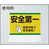 MNC-B5 マグネット軟質カードケース TRUSCO 75602391