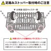 MPK-700FB 軽量樹脂製運搬車”カルティオ”用オプション ストッパー TRUSCO 75602400