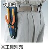 TC-83BK ペンチケース TRUSCO 75603651