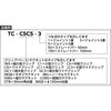 TC-STB-WB ホルダー式クリップミニタイプ TRUSCO 75603861