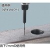 THB-L009DMF ハイエンドブラックバー(#230) ダイヤモンド深穴用 TRUSCO 75604071