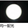 TJAL-150 充電式LEDライト TRUSCO 75604186