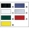 TM1910Y-10P 脱鉛タイプビニールテープ(10巻入) 10巻入 TRUSCO 75605261