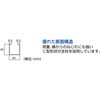 TSUF100-6HA-OR 軽量ボルトレス棚TSUF型 高さ1800mmタイプ 支柱 TRUSCO 75605419